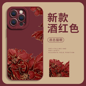 金边牡丹花适用苹果17Promax手机壳16 15国风iphone14plus酒红色13pm老年人11妈妈12mini高级x长辈xr套xs中式