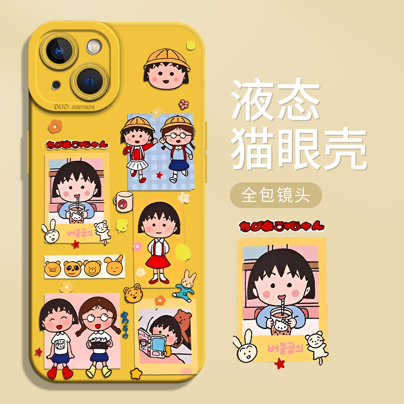 野炊樱桃小丸子适用华为手机壳