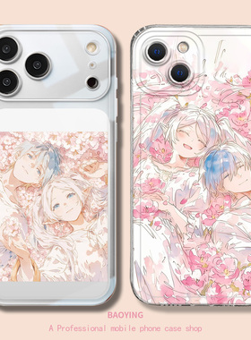 花海芙莉莲辛美尔适用小米17promax手机壳note15pro+葬送的14红米k90k80至尊k70k60/turbo4/13春日12s透明11t