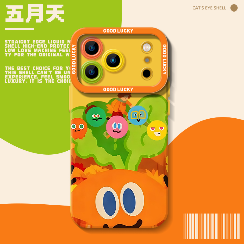 五月天硅胶适用苹果手机壳