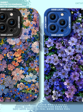 蓝色花朵适用苹果17Promax手机壳iphone16花卉13小众14plus高级15Pro女11花海12mini好看x全包xr套xs超薄air