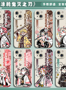 鬼灭之刃适用华为pura80手机壳nova15/14男mate70我妻50善逸40Promax+/30e/p/13ultra套12/11se/10/9/8/7/6