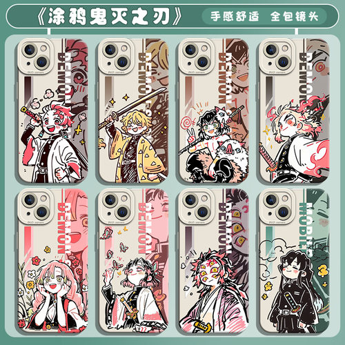 鬼灭之刃适用华为pura80手机壳