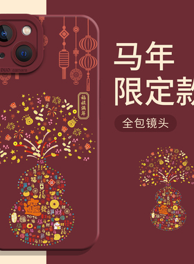 烟花葫芦适用华为nova15手机壳mate80Promax高级pura70创意60/50新年40Pro过年30e红色p女14/13套12/11/10/9