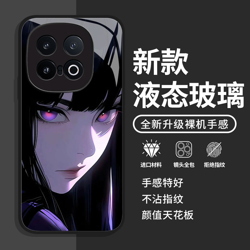 动漫少女适用neo10pro手机壳
