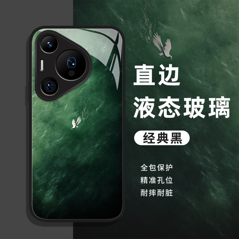 绿野白鹤适用华为mate80手机壳pura90promax新中式nova15pro+国风70新款60风景p50e玻璃40夏日14/13/12/11/10