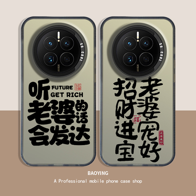 会发达适用小米14ultra手机壳