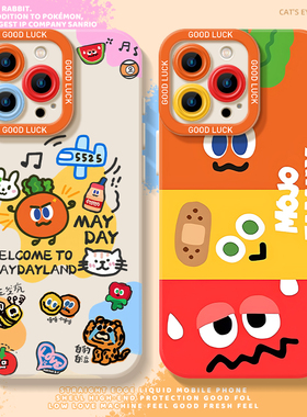 五月天5525适用opporeno14pro手机壳findx9周边x7/x6应援x5ULTR演唱会13/12全包poop保护x8s+壳11阿10信0pp0