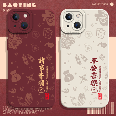 平安喜乐液态猫眼适用iQOO手机壳