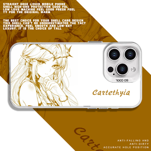 ace5至尊3v 线稿卡提希娅适用iQOO15手机壳neo10Pro 鸣潮z9turbo一加13T动漫12男11R周边7彩银8高级6二次元