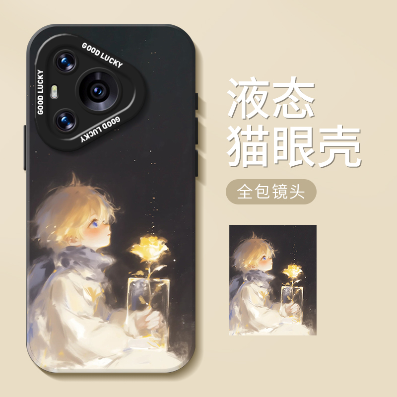 小王子适用华为pura80手机壳