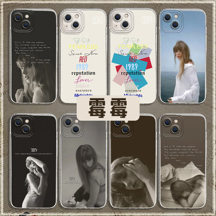 Taylor Swift手机壳适用苹果15Promax霉霉iphone14plus歌词13pm泰勒11por斯威ttpd夫特12mini专辑x周边xr套xs
