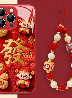 带挂绳毛绒财神爷适用小米17promax手机壳note15pro+发财14红米k90k80至尊k70k60新年turbo4葫芦13国风12s/11