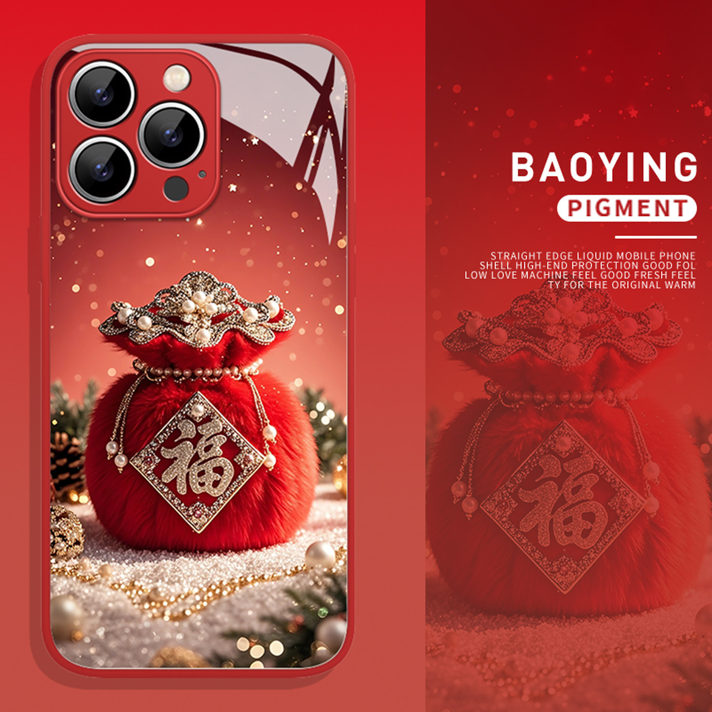 冰雪福韵玻璃适用小米手机壳