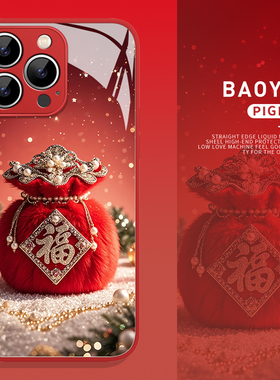 毛绒福袋适用小米17promax手机壳note15pro+红色14红米k90k80至尊k70k60国风turbo4马年13发财12s好运11t新年