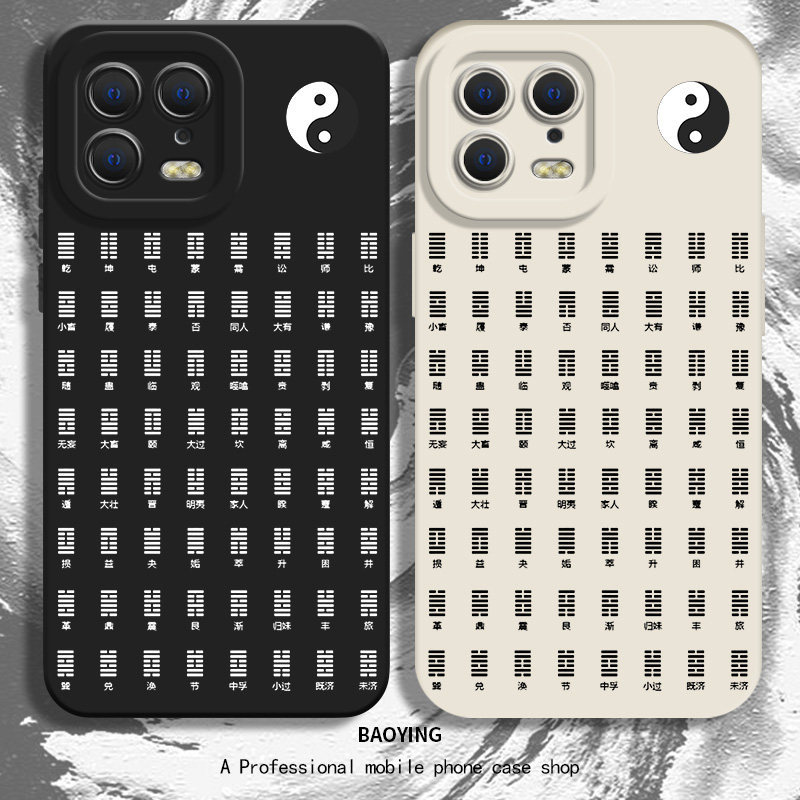 64卦适用小米14手机壳男