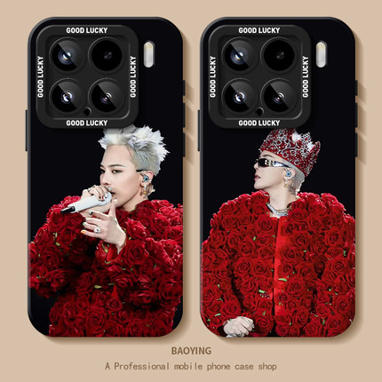 gd权志龙适用小米15手机壳14pro应援turbo4周边civi3同款红米k80套k70至尊11ultra演唱会note12硅胶13新款k60