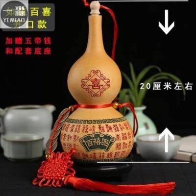 吉祥健康葫芦卸辟邪胡路葫芦葫楼葫芦葫芦制品精品葫芦胡楼大平安 Изображение 1 吉祥健康葫芦卸辟邪胡路葫芦葫楼葫芦葫芦制品精品葫芦胡楼大平安 Изображение 1