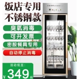 Антибактериальная вместительная и большая кухонная утварь для коммерческого использования для домашнего использования