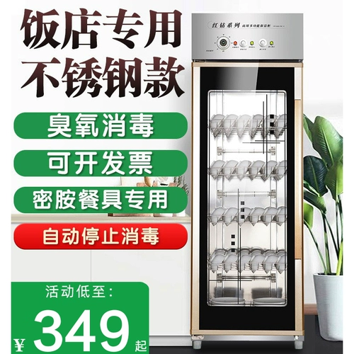 Антибактериальная вместительная и большая кухонная утварь для коммерческого использования для домашнего использования