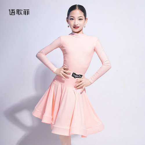 语歌菲拉丁舞裙规定服
