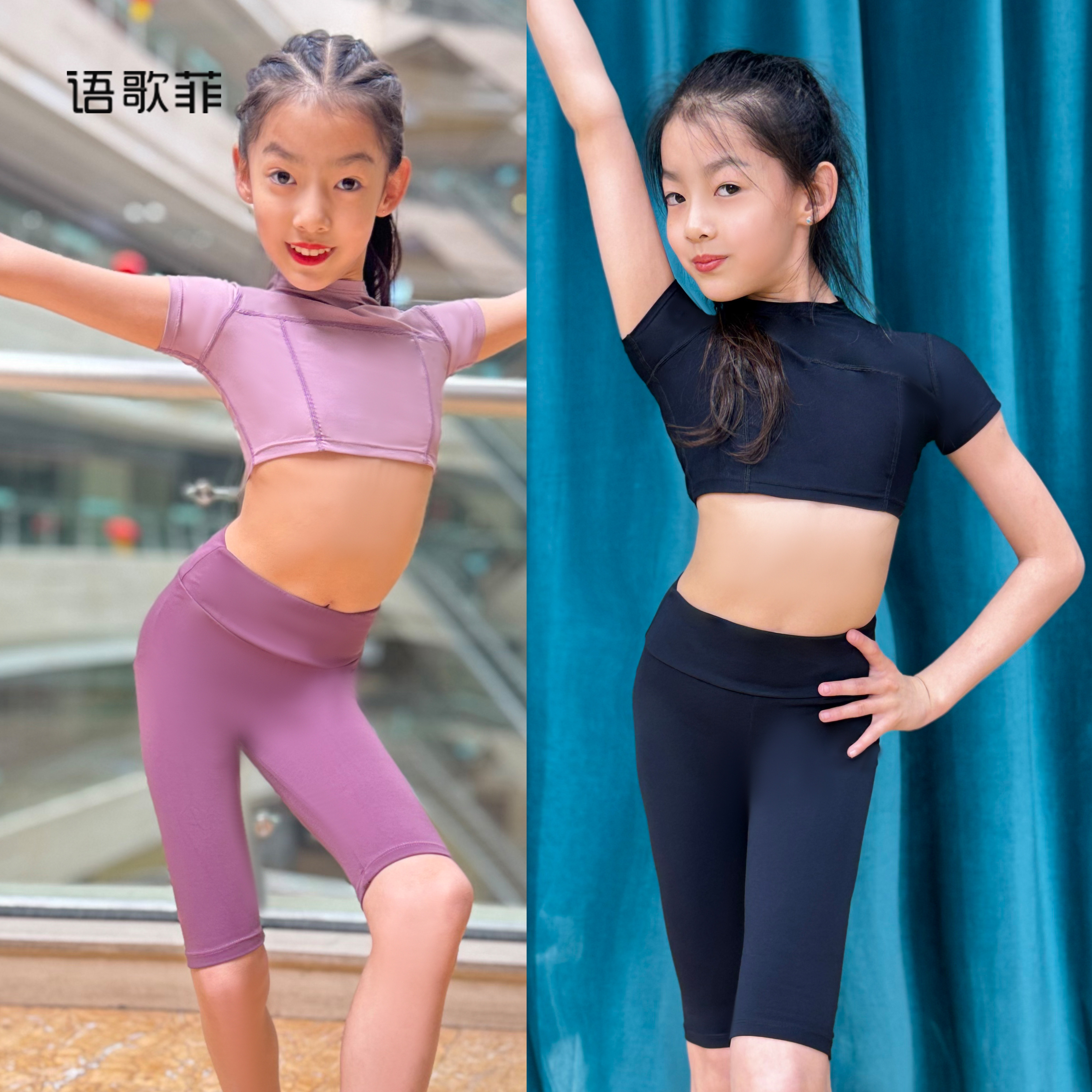 语歌菲拉丁舞运动服女童夏季短袖瑜伽套装跑步修身舒适练功服少儿图片