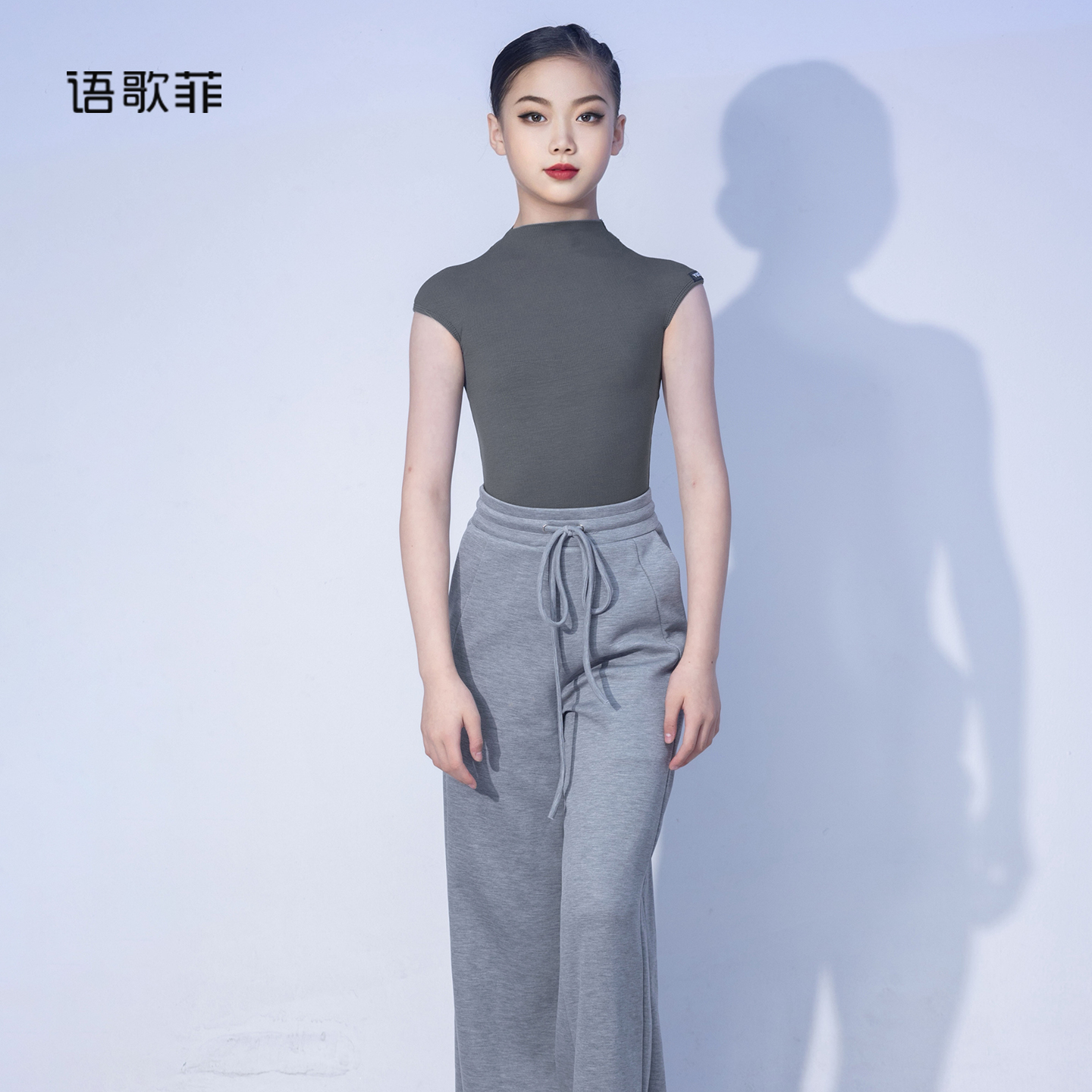 语歌菲拉丁舞服新款女儿童训练服套装小高领无袖上衣舒适运动裤子