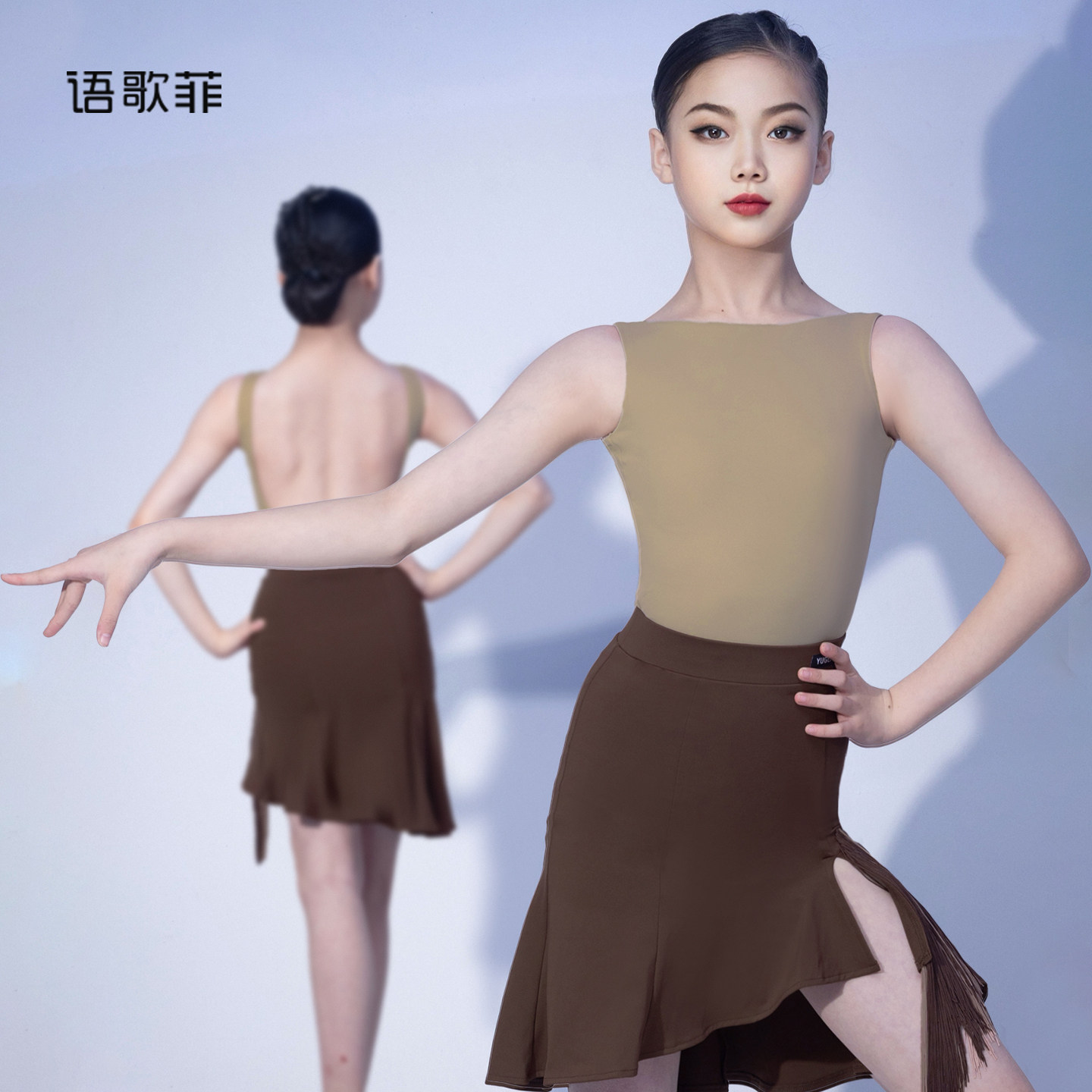 语歌菲拉丁舞服夏季新款女童练功服吊带上衣流苏开衩半裙训练服