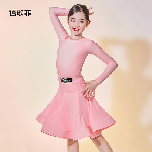 语歌菲拉丁舞分体规定服新款