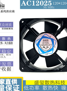 120*120*25MM 110V 滚珠风机 SF12025AT 1122HBL 12厘米交流风扇