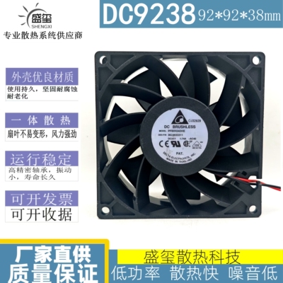 原装台达9CM 9038 24V 1.74A暴力大风量工业变频器风扇PFB0924DHE