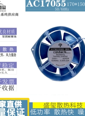 原装Costech A17M23SWB M00 230V 42W 17055 通力V3F变频器风扇