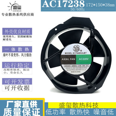 原装九龙 G17040HA2BT 轴流风机 17238 AC220V 变频器 散热风扇