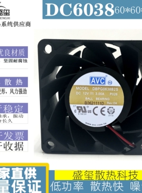 AVC DBPG0638B2S DC12V 3.00A 6038 6CM大风量散热风扇60*60*38mm