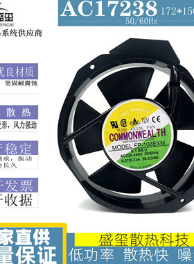 正品三协 FP-108EXM 220V 台湾COMMONWEALTH 17238 UPS散热风扇