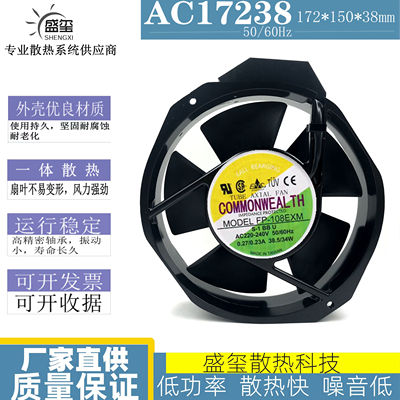 正品三协 FP-108EXM 220V 台湾COMMONWEALTH 17238 UPS散热风扇