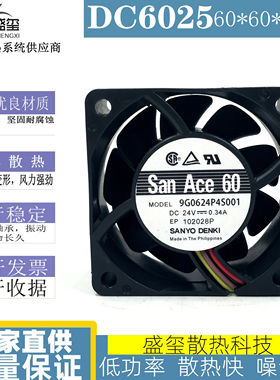 三洋SanAce60 9G0624P4S001 24V 0.34A 6025变频器大风量散热风扇