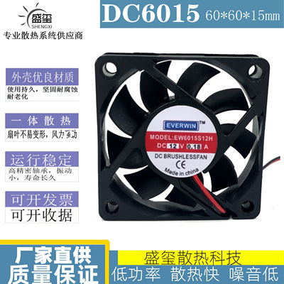 全新 EVERWIN EW6015S12H 12V 0.18A 6CM 60*60*15 散热风扇