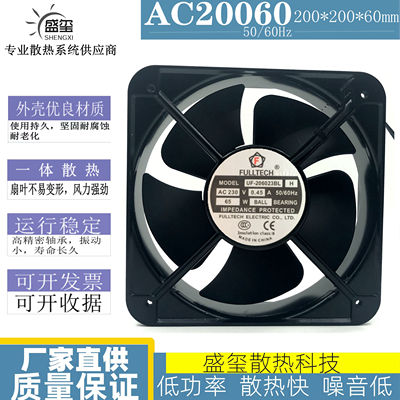UF-206023BL H全新原装UF-1860B23 AC230V FULLTECH机柜风扇20060