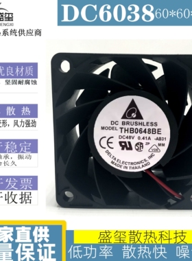 台达 THB0648BE 48V 0.41A 6038 服务器 散热风扇 6CM/厘米