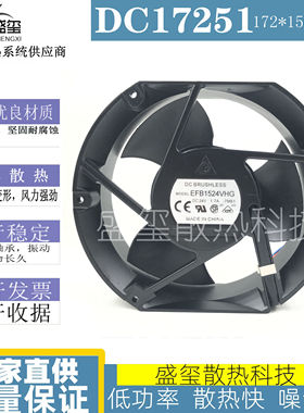 原装台达 EFB1524VHG 24V 17050 24V 1.70A 变频器大风量风扇17CM