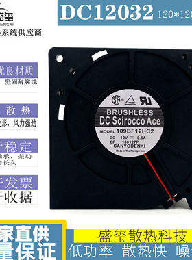原装 山洋 12CM 鼓风机离心风扇 12V 0.6A 12032 109BF12HC2