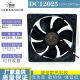 D12SH DC12V 0.30A 静音机箱电源风扇 悦伦YaLnFAN 12025 长城