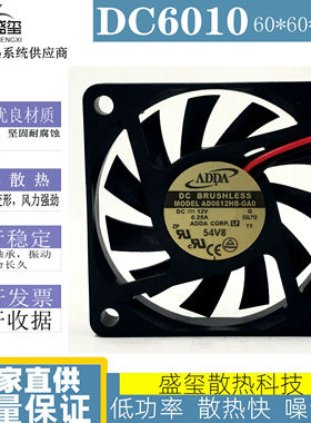 台湾ADDA全新原装风扇 6CM 6010 12V 0.25A AD0612HB-GA0
