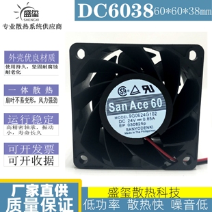 三洋24V 6CM 6038 38MM机箱变频器散热风扇 0.85A