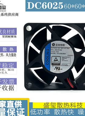 全新 YD120625BH 亚培物联 DC12V 0.38A 6厘米大风量散热风扇6025