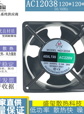 全新原装 TX12038HB AXIL FAN 220V 380V 铝机风扇 散热风扇