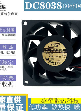 全新原装ADDA AD0824VB-F7BDS 8038 24V 0.95A 四线PWM散热风扇