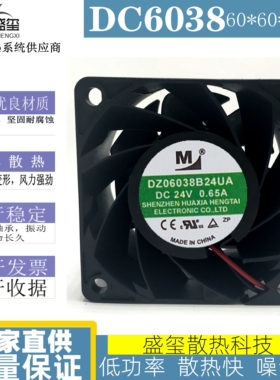 全新一盟DZ06038B24UA 24V 工业滚珠散热风扇6038大风量6CM小风机