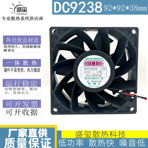 南韩 MECHATRONICS MD9238X24B-FSR 24V 0.70A 散热风扇9CM 9038